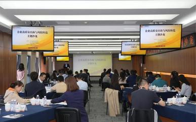 園區打出“組合拳”，以融資咨詢服務助力企業揚帆出海